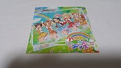 城ヶ崎莉嘉(山本希望) SUPERLOVE☆ 歌詞 - 歌ネット